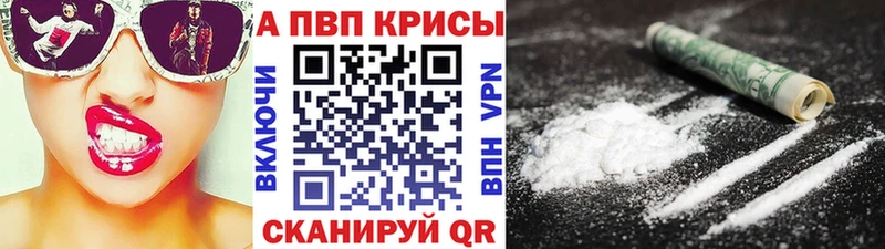 Купить наркотики цена Урай Alpha PVP Меф мяу мяу АМФ Марихуана Кокаин ГАШ