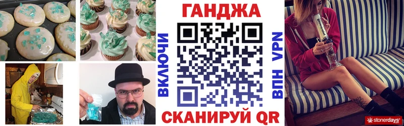 ОМГ ОМГ сайт Урай Печенье с ТГК марихуана купить закладку