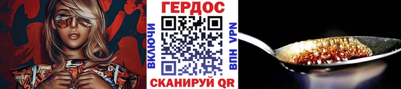 ГЕРОИН Афган  Урай 