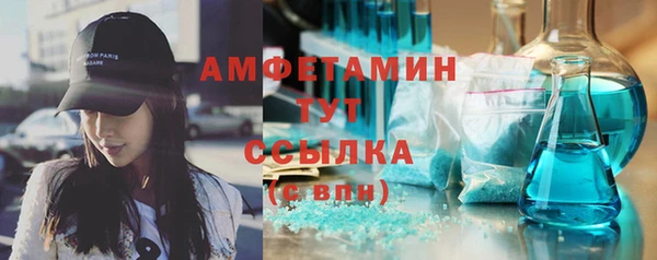 COCAINE Аркадак