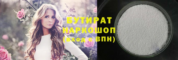 Альфа ПВП Армянск