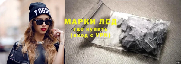 Альфа ПВП Армянск