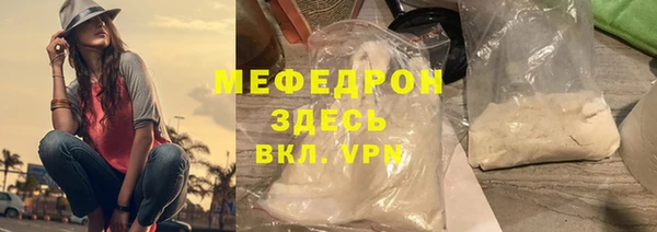 COCAINE Аркадак