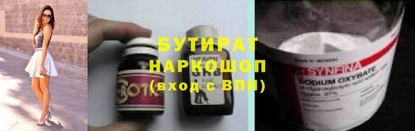 COCAINE Аркадак