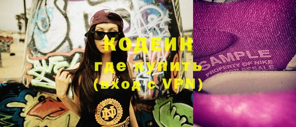 Альфа ПВП Армянск