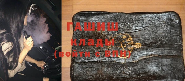 COCAINE Аркадак