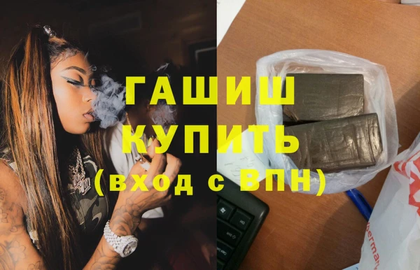 COCAINE Аркадак