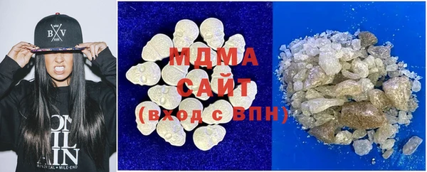 COCAINE Аркадак