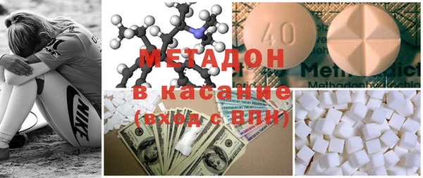 Альфа ПВП Армянск