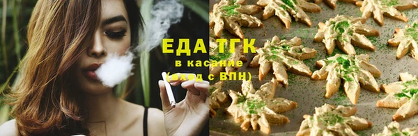COCAINE Аркадак