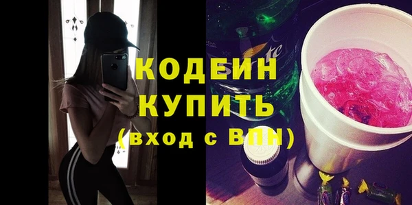 Альфа ПВП Армянск