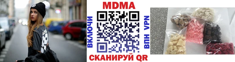 MDMA Molly блэк спрут как войти Урай
