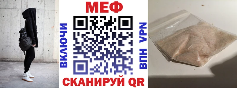 mega ссылки  где продают   Урай  МЯУ-МЯУ мука 