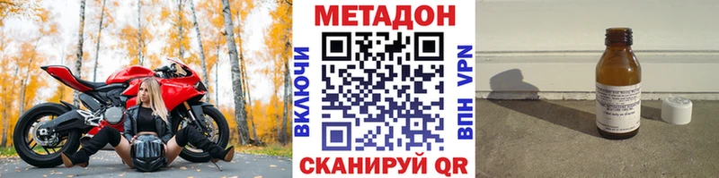 кракен зеркало  Урай  Метадон VHQ  наркошоп 