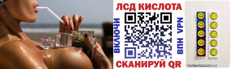 Марки N-bome 1500мкг  Урай 